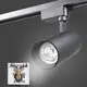 For Sale Dimmable Led Track Lighting by GO OCEAN 8
