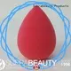 Suprabeauty foundation sponge best supplier on sale 1