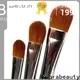 cheap special makeup brushes wholesale for promotion 1