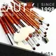 Suprabeauty latest top makeup brush sets from China for beauty 1