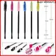 Suprabeauty 使い捨てリップブラシをお得な価格でまとめ買い 1