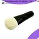 Suprabeauty low price makeup brushes factory direct supply bulk buy 1