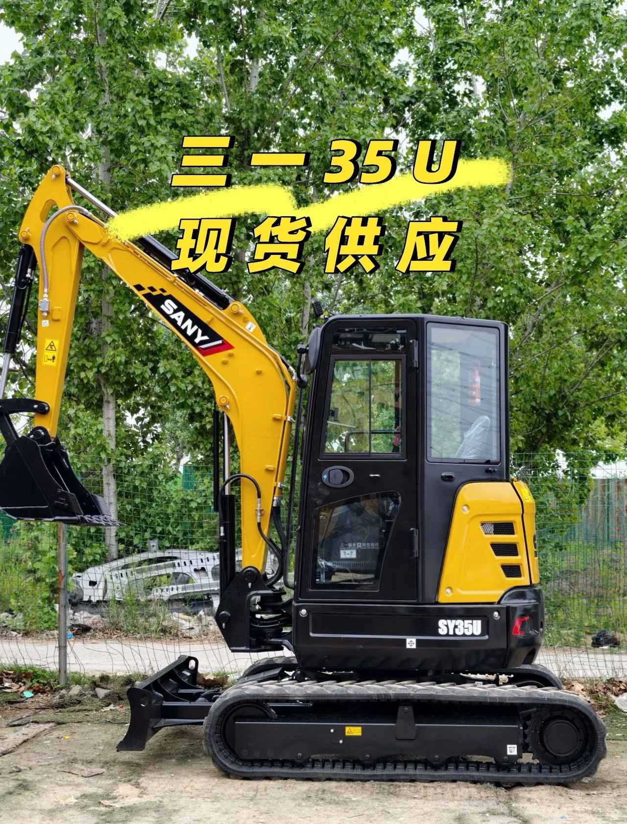 Good Condition Second-hand Sany 35U Small Digger 1