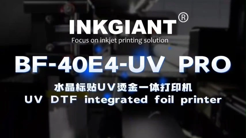 40cm UV DTF Printing Machine BF-40E4-UV PRO 1