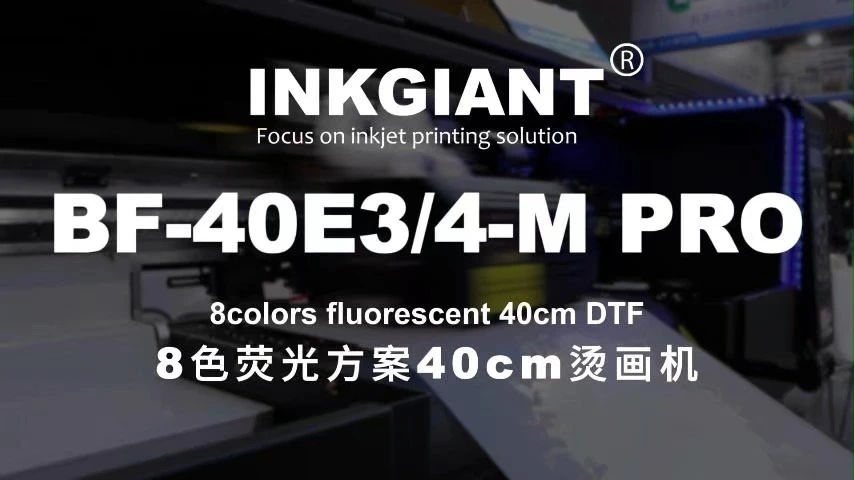 40cm Best DTF printer BF-40E4-M PRO 1
