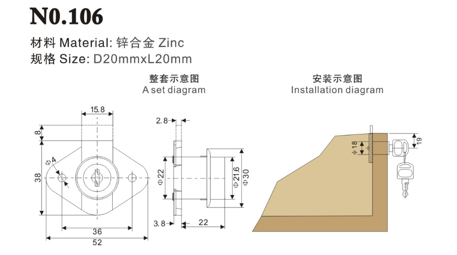 DIgao 138 drawer lock bulk production 4