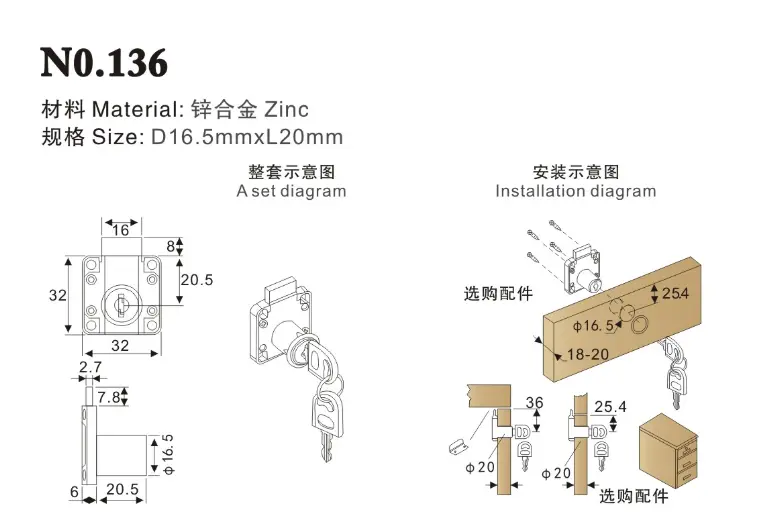 unit table drawer lock desk for drawer DIgao 4
