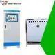 Shuimu induction furnace supplier supply for metal melting 1