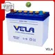 VELA car dry battery perfect for car 1