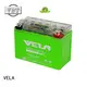 VELA durable gel battery perfect for autocycle 1