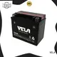 VELA convenient dry cell battery great for motorbikes 1