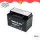 VELA use conveniently wet battery optimal for autocycle 1