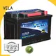 VELA reliable maintenance free car battery car 1