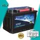 VELA super capacitor car battery excellent for car 1