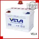 VELA dry cell car battery car 1