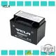 VELA mf battery best for motorbikes1 1