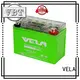 high performance good motorcycle battery motorbikes 1