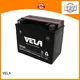 VELA high performance 12v motorbike battery widely used for motorcyles 1