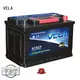 VELA best rated car batteries very useful for vehicle 1