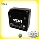 VELA convenient recharge motorcycle battery satisfying for motorbikes 1