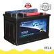 VELA high performance car battery recycling very useful for car 1