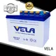 VELA good quality dry cell car battery perfect for vehicle industry 1