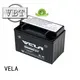 VELA excellent for autocycle3 1