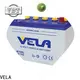 VELA car dry cell battery vehicle 1