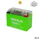 longer cycle life maintenance free 12v 18ah motorcycle battery great for autocycle 1