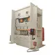 WORLD h type power press for customization 2