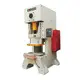 WORLD high-performance c frame hydraulic press manufacturers best factory price competitive factory281 2