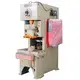 WORLD c type power press manufacturer Supply at discount1 2