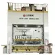 Mechanical Power Press Machine OEM by WORLD 5