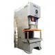 Power Press 30 Days by WORLD 3