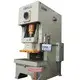 C Type Power Press Machine CE - - WORLD-1 6