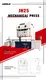WORLD New mechanical power press factory1 2