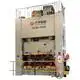 H Type Power Press Shanghai China - - WORLD 2