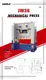 WORLD Custom power press mechanism Suppliers for customization 2