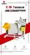 WORLD punch press servo feeder company at discount 3