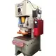 Power Press Price Shanghai Port - - WORLD 2
