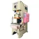 C Frame Press OEM/ODM - - WORLD 6