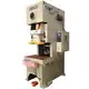 Automatic Power Press WORLD by WORLD 2