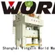 JS36 Straight Side h type Power Press4 1