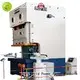 WORLD mechanical power press lower noise longer service life 1
