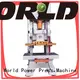 WORLD hot-sale power press machine easy operation 1