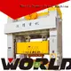 power press machine fast delivery 1