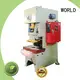 WORLD power press machine easy operation4 1