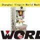 WORLD energy-saving power press low-cost competitive factory 1