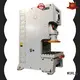 WORLD mechanical power press company1 1