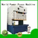 automatic power press machine factory 1